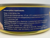 Печень трески натуральная Varo 240g. Изображение №2