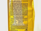 Вафлі зі смаком соленої карамелі Молінеро Molinero 200g. Зображення №2
