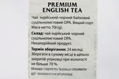 Чай чорний англійський Філтон Feelton english 70g. Зображення №2