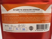 Чай гречаний з апельсином та корицею Тіхаус Teahouse 100g. Зображення №2