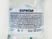 Вода газированная минеральная лечебно-столовая (пэт) Боржоми Borjomi 500ml. Изображение №2 Вода газированная минеральная лечебно-столовая (пэт) Боржоми Borjomi 500ml. Изображение №2