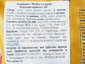 Льодяники вершкова карамель Вертерс Werther’s Original 90g. Изображение №2