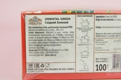 Чай зелений східний зелений Бісан Bisan oriental green 100g. Зображення №2