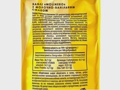 Вафлі з молочно-ванільним смаком Молінеро Molinero 200g. Зображення №2