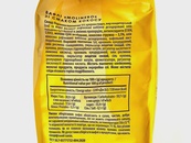 Вафлі зі смаком кокосу Молінеро Molinero 200g. Изображение №2