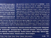 Макарони ньоккі №85 Барілла Barilla gnocchi 500g. Зображення №2