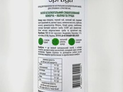 Комбуча яблуко та груша ж/б Спрага Spraga 330ml. Зображення №2