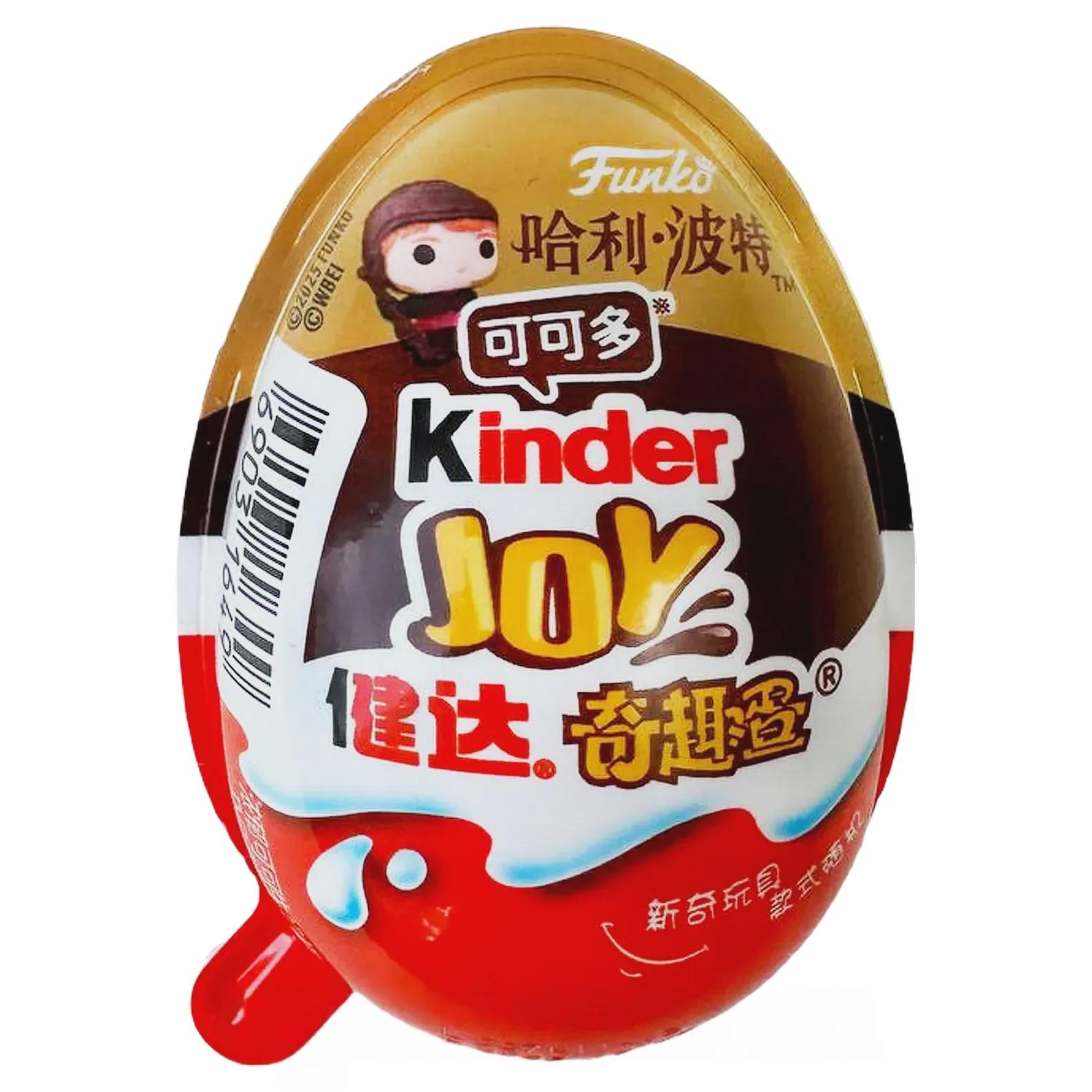 Шоколад Кіндер Джой Гаррі Поттер Kinder Joy Harry Potter 20g Шоколад Кіндер Джой Гаррі Поттер Kinder Joy Harry Potter 20g