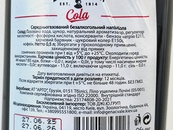 Лимонад кола Зандукелі Zandukeli 500ml. Зображення №2