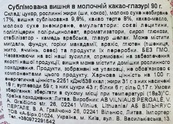 Драже сублімована вишня в молочному шоколаді Пікс Picks 90g. Зображення №2