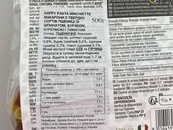 Макарони хеппі паста Далла Коста Dalla Costa happy pasta 500g. Изображение №2