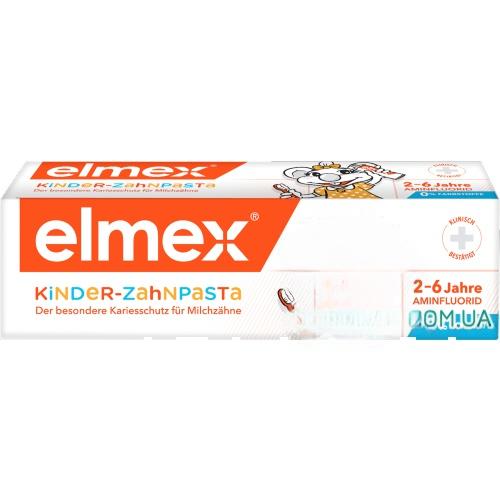 Elmex Зубна паста Kinder 50ml Elmex Зубна паста Kinder 50ml