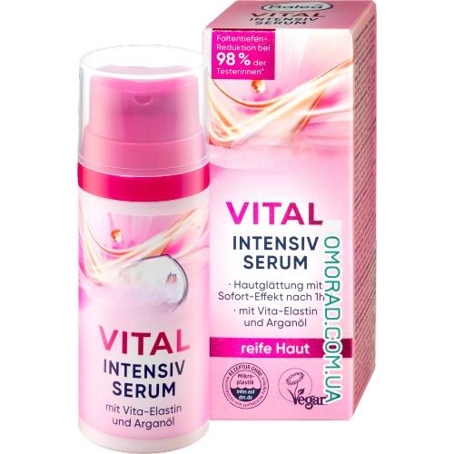Balea Сироватка Vital Intensiv Serum 30ml Balea Сироватка Vital Intensiv Serum 30ml
