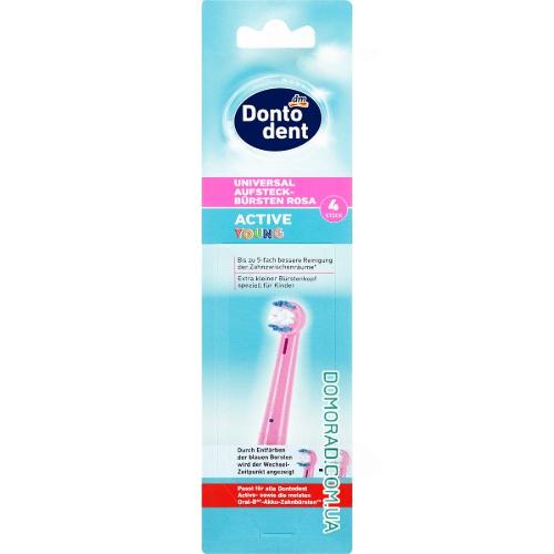 Dontodent Запаски дитячої електрощітки Active Young ROSE 4шт. Dontodent Запаски дитячої електрощітки Active Young ROSE 4шт.