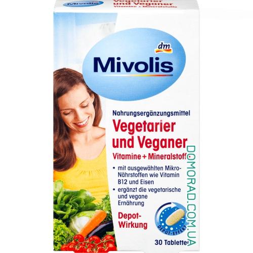 Mivolis Вітаміни для вегетаріанців Vegetarier 30 шт. Mivolis Вітаміни для вегетаріанців Vegetarier 30 шт.
