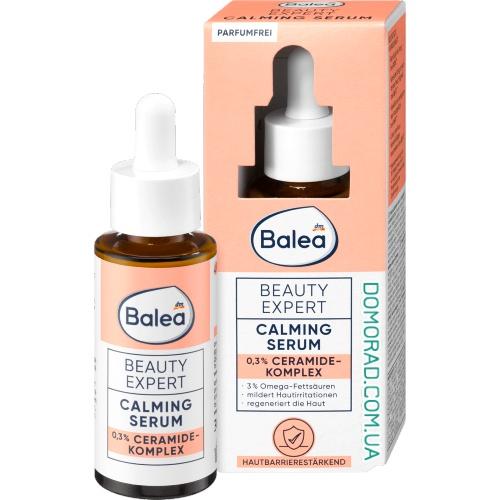 Balea Beauty Expert Сироватка Calming Serum 30ml Balea Beauty Expert Сироватка Calming Serum 30ml