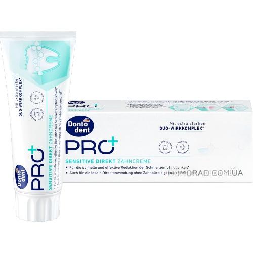 Dontodent PRO+ Профессиональная зубная паста Sensitive 75ml Dontodent PRO+ Профессиональная зубная паста Sensitive 75ml