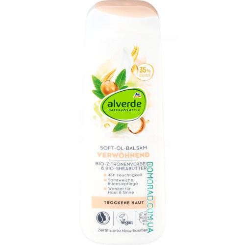 Alverde Лосьйон для тіла Verwohnend 250ml Alverde Лосьйон для тіла Verwohnend 250ml