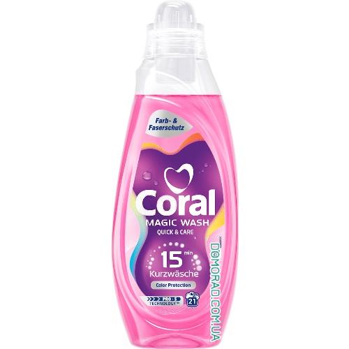 Coral Гель для прання Color Protection 21 прання Coral Гель для прання Color Protection 21 прання