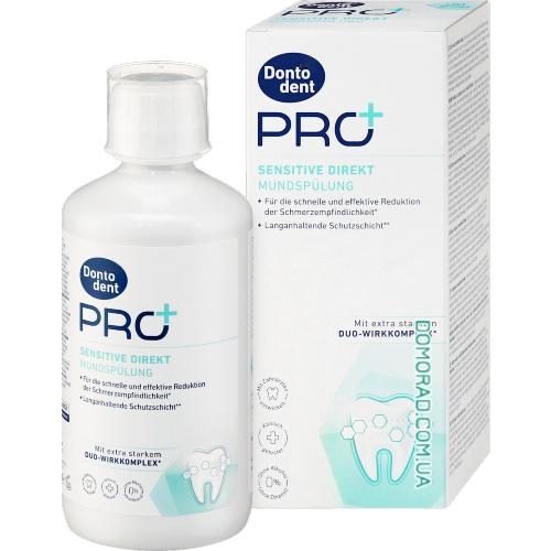 Dontodent PRO+ Професійний ополіскувач Sensitive 400ml Dontodent PRO+ Професійний ополіскувач Sensitive 400ml