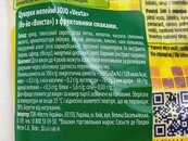 Желейки фруктові векста Джо Джо JoJo vexta 80g. Зображення №2