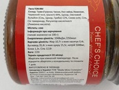 Паста том ям Шефс Чоіс Chefs Choice tom yum 220g. Зображення №2
