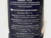 Пластівці вівсяні Віллерман Willerman 500g. Изображение №2