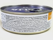 Сардини ризькі в олії Каія Kaija 240g. Изображение №2