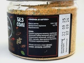 Приправа для картофеля (банка) Приправы Мира 100g. Изображение №2