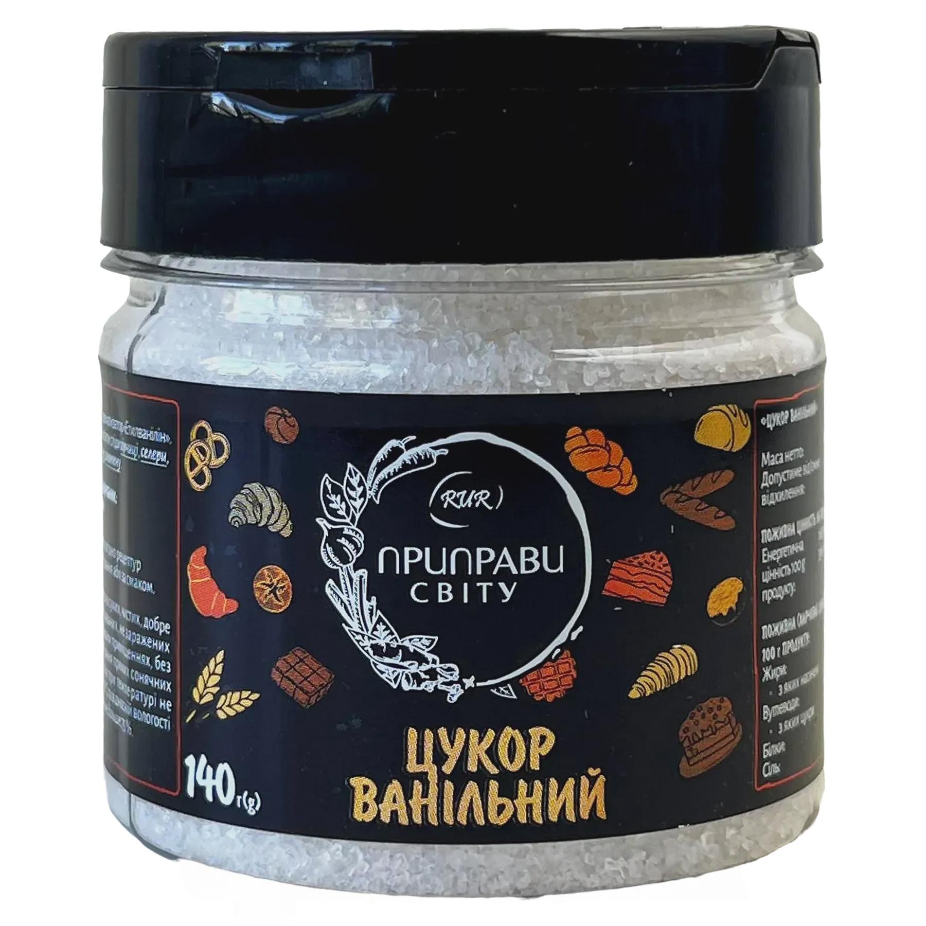 Сахар ванильный (банка) Приправы Мира 140g Сахар ванильный (банка) Приправы Мира 140g