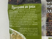Приправа до риби Приправи Світу 100g. Зображення №2