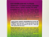 Цукерки драже з іграшкою Файняшки 20g. Изображение №2
