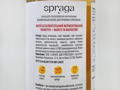 Комбуча манго та маракуйя (скло) Спрага Spraga 250ml. Зображення №2