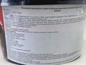Лапша рисовая со вкусом курицы в соусе терияки Zikzik 76g. Изображение №2 Лапша рисовая со вкусом курицы в соусе терияки Zikzik 76g. Изображение №2