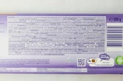 Шоколад карамель фундук Мілка Milka mmMax toffee ganznuss 300g. Зображення №2