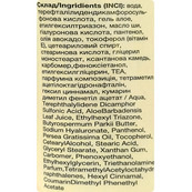 Сонцезахисний крем для тіла Top Beauty SPF50 PA++++ з алое вера, 250 мл. Зображення №3
