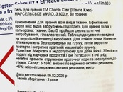 Гель для прання марсельське мило Шантеклер ChanteClair lavatrice marsiglia 80p 3,6L. Зображення №2