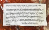 Помідори в'ялені Аурора Aurora 500/475g. Зображення №2