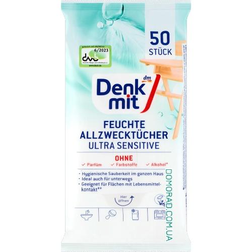 Denkmit Серветки для прибирання Ultra Sensitive 50шт. Denkmit Серветки для прибирання Ultra Sensitive 50шт.