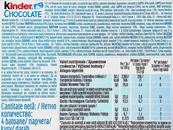 Шоколад Кіндер Kinder 50g. Зображення №2 Шоколад Кіндер Kinder 50g. Зображення №2