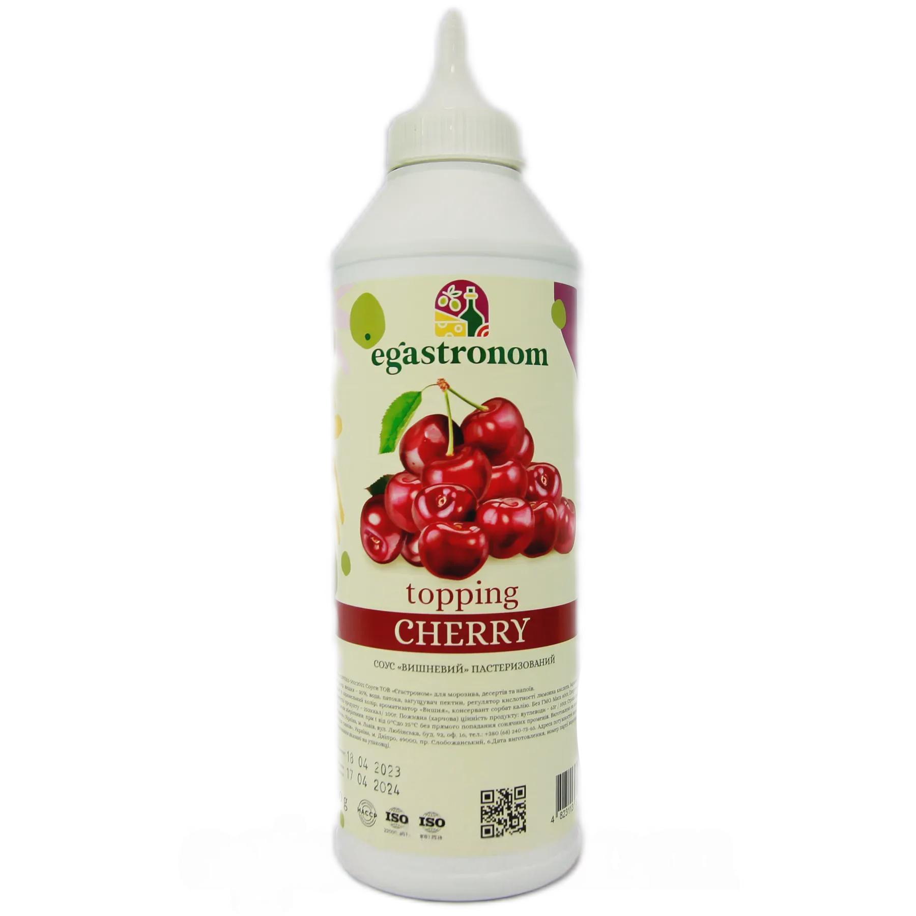 Топінг вишня Єгастроном Egastronom cherry 600g Топінг вишня Єгастроном Egastronom cherry 600g