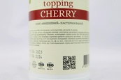 Топінг вишня Єгастроном Egastronom cherry 600g. Зображення №2 Топінг вишня Єгастроном Egastronom cherry 600g. Зображення №2