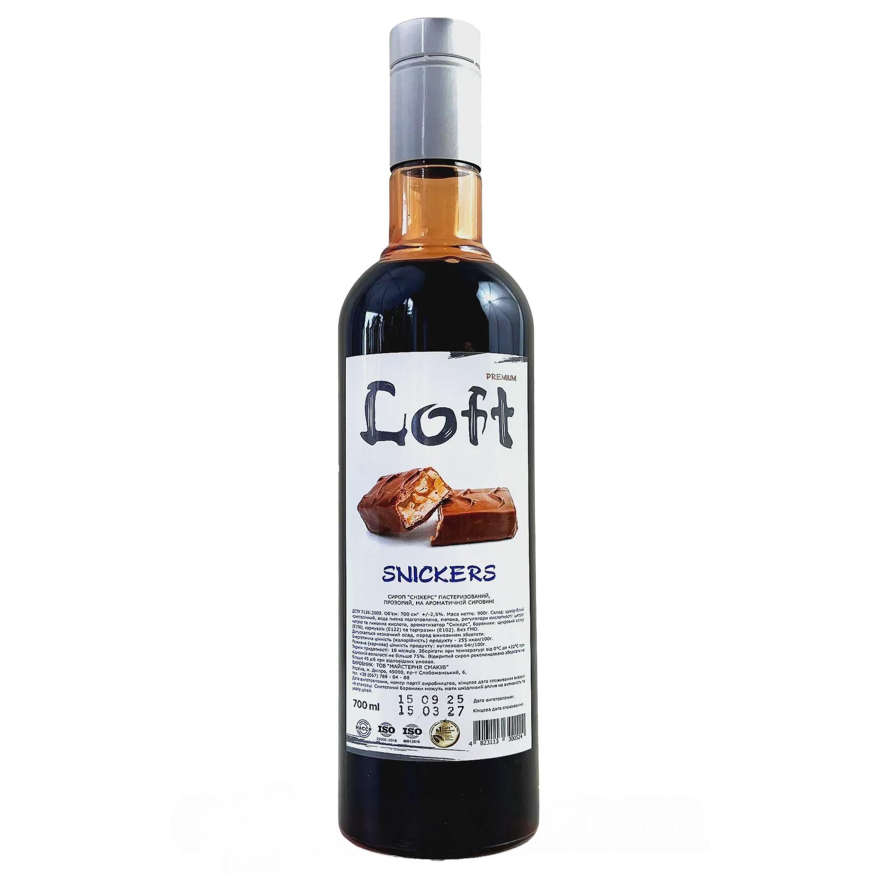 Сироп снікерс Лофт Loft snickers 700ml Сироп снікерс Лофт Loft snickers 700ml