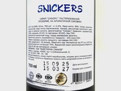 Сироп снікерс Лофт Loft snickers 700ml. Зображення №2 Сироп снікерс Лофт Loft snickers 700ml. Зображення №2