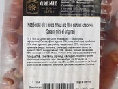 Ковбаски міні сирокопчені салямі Греміо Gremio salami 250g. Зображення №2