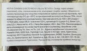 Маслини з кісточкою услу Аурора Aurora 475/450g. Изображение №2