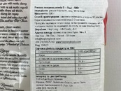 Макарони рисові 4мм ЛаМі LaMi 500g. Изображение №2 Макарони рисові 4мм ЛаМі LaMi 500g. Изображение №2