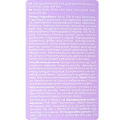 Набір для обличчя Hollyskin - сонцезахисний стік Multi Care. SPF 50+й очищувальний крем So Clean 40 мл. Зображення №3 Набір для обличчя Hollyskin - сонцезахисний стік Multi Care. SPF 50+й очищувальний крем So Clean 40 мл. Зображення №3