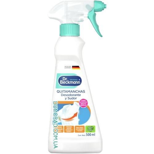 Dr Beckmann Спрей проти плям від дезодоранту і поту 250ml Dr Beckmann Спрей проти плям від дезодоранту і поту 250ml