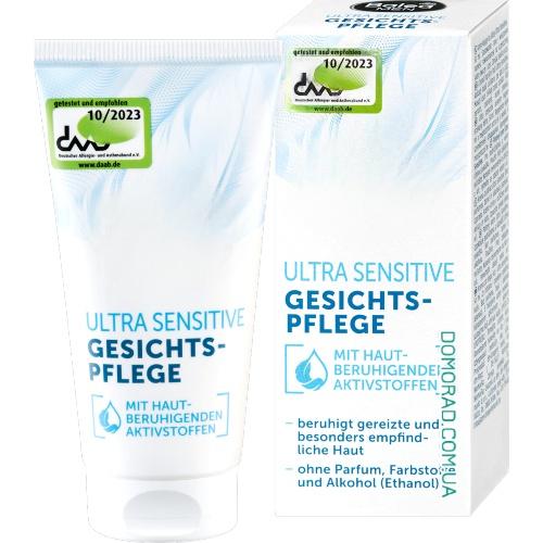 BALEA MEN Крем для чоловіків ULTRA Sensitive 50ml BALEA MEN Крем для чоловіків ULTRA Sensitive 50ml